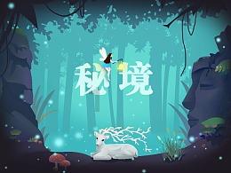 救援卡通小象