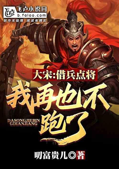 雷神之战