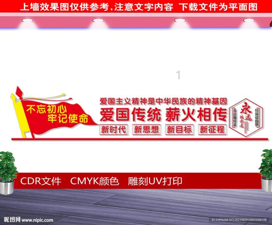 死神VS火影3.2