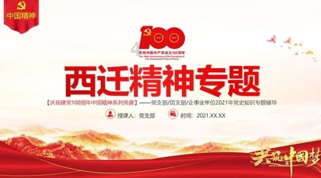 逗小猴开心系列180