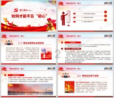 远古文明战争5