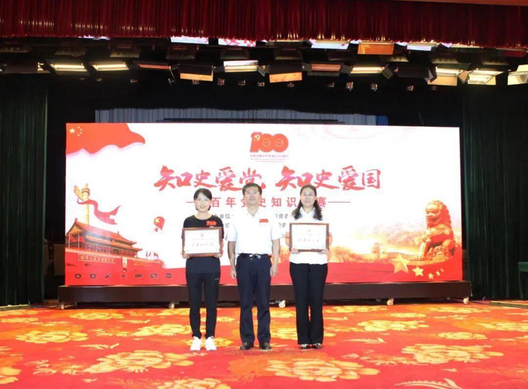 救援部落战士