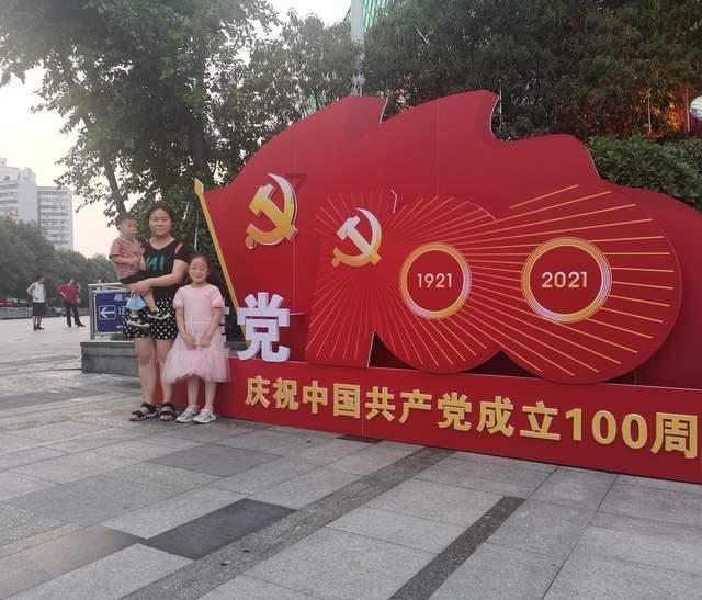 非人学园