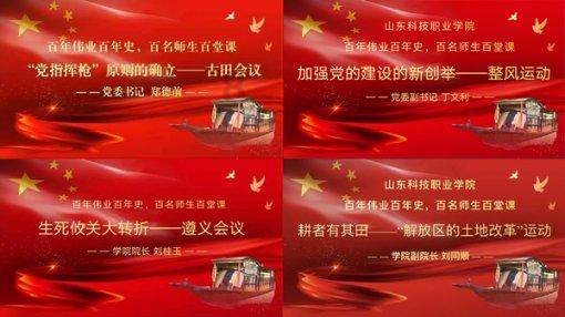 猫鼬大逃脱